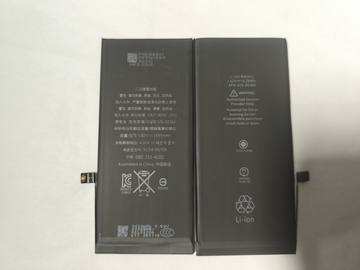 iPhone 8 Plus OEM Material battery wholesale product photo